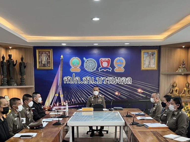 ประชุมบริหารประจำเดือน กุมภาพันธ์ 2566