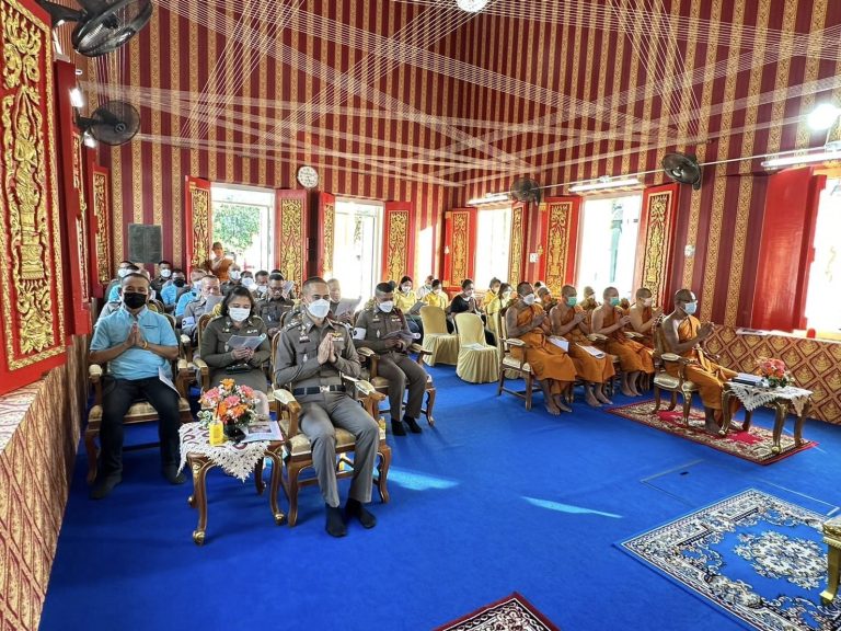 ร่วมพิธีสวดมนต์ถวายพระพรชัยมงคล และเจริญจิตภาวนา