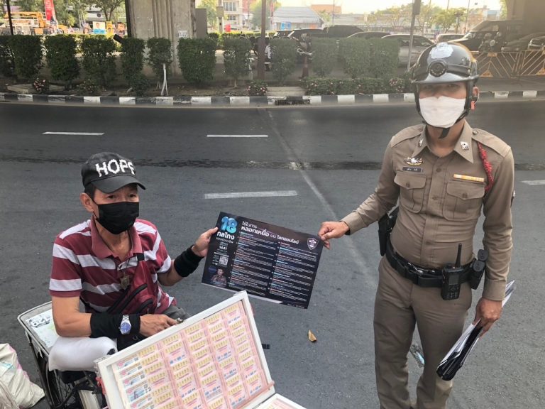 ลงพื้นที่ภายในชุมชนเพื่อประชาสัมพันธ์ฯ