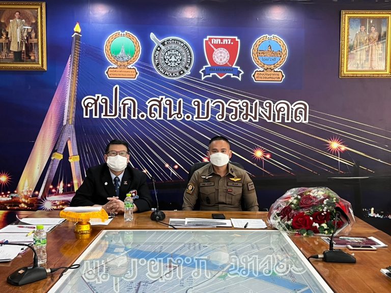 ร่วมประชุม คณะกรรมการ กต.ตร. สน.บวรมงคล