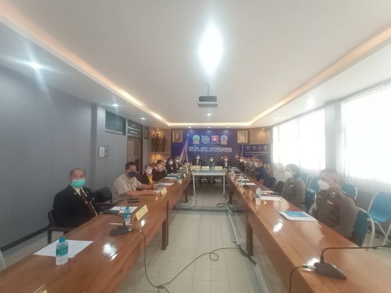 รวมประชุมประจำเดือน ตุลาคม 2565