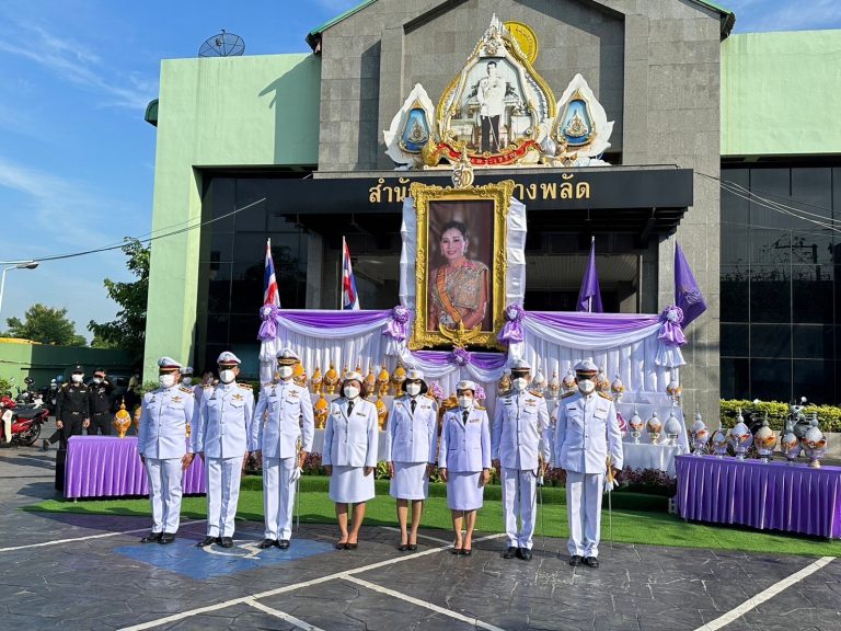 พิธีถวายพานพุ่มราชสักการะ และกิจกรรมจิตอาสาบำเพ็ญประโยชน์ เนื่องในโอกาสวันเฉลิมพระชนมพรรษา สมเด็จพระนางเจ้าฯ พระบรมราชินี