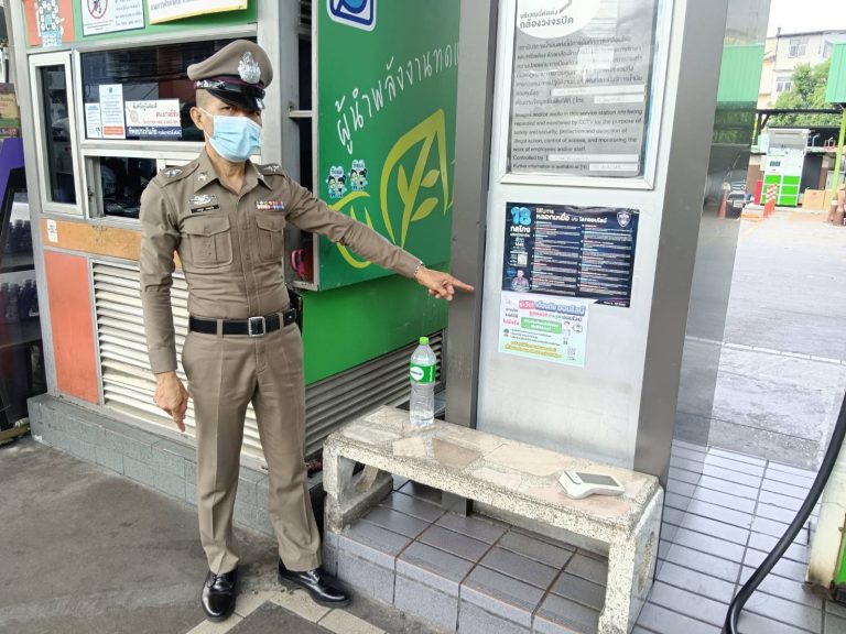 วัคซีนไซเบอร์