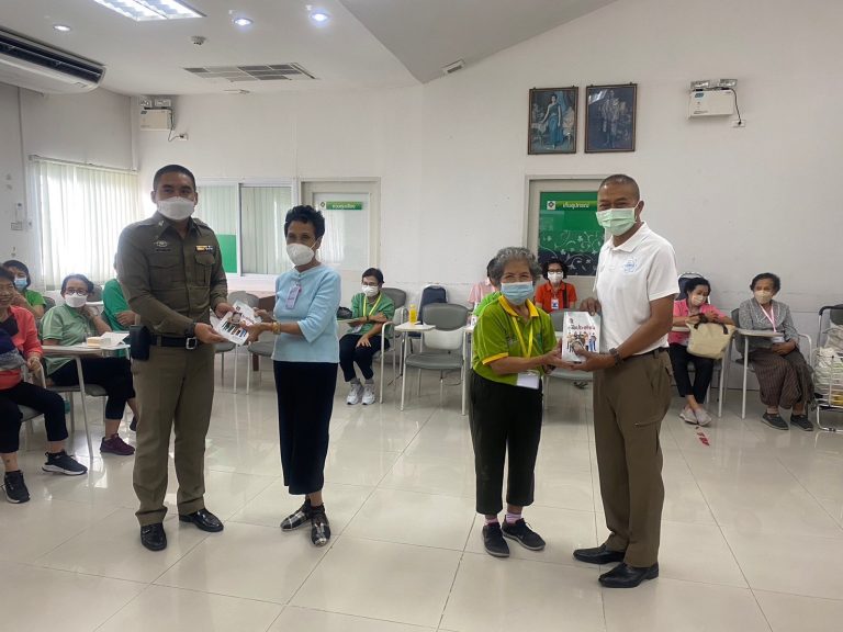 วัคซีนไซเบอร์