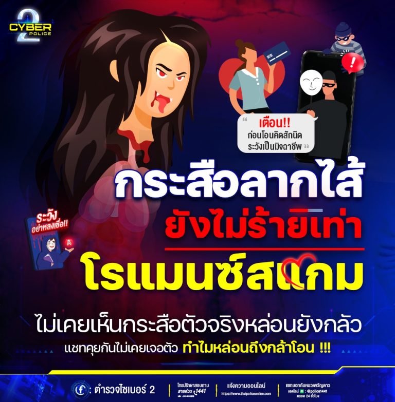 กระสอลากไส้