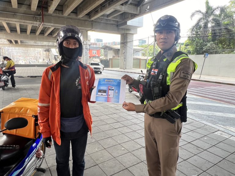 วัคซีนไซเบอร์