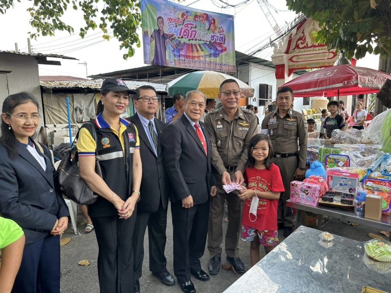 วันเด็ก67