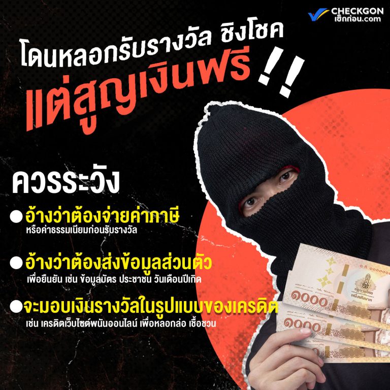 สูญเงิน