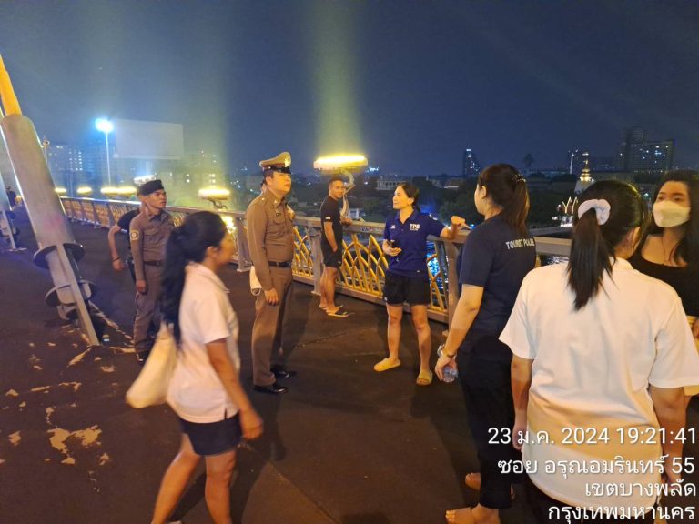 ประชาสัมพันธ์ ในเรื่องความห่วงใยประชาชนจากการก่อเหตุกระโดดสะพาน