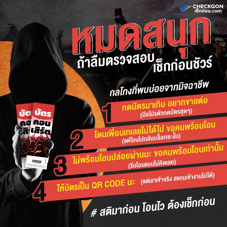 หมดสนุก!!!!