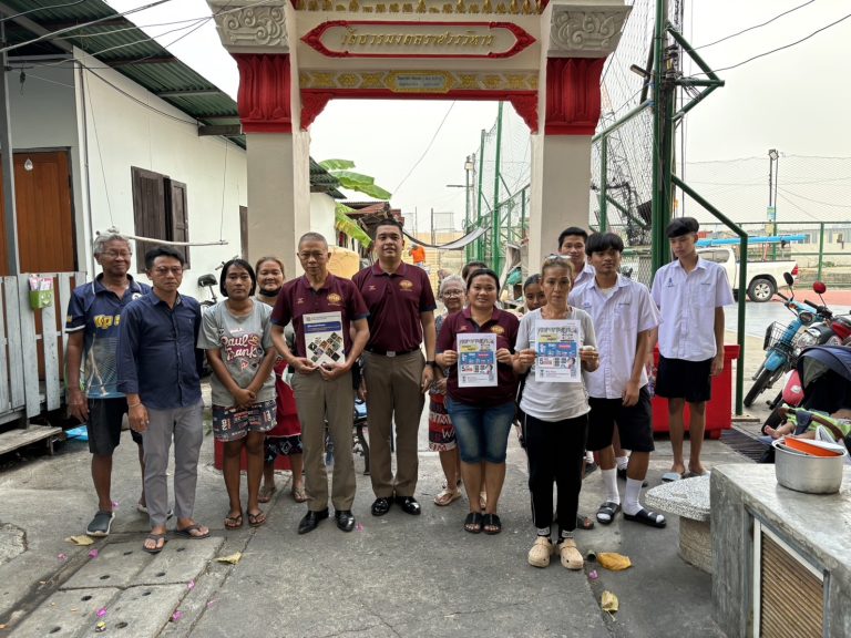 ตำรวจชุมชนสัมพันธ์ตรวจเยี่ยม