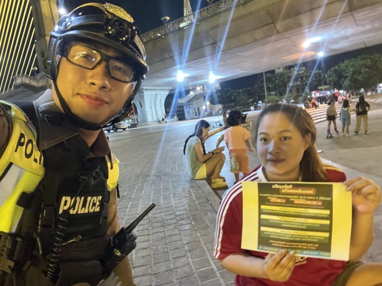 วัคซีนไซเบอร์