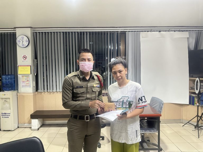 “แล้วเราก็หากันจนเจอ “