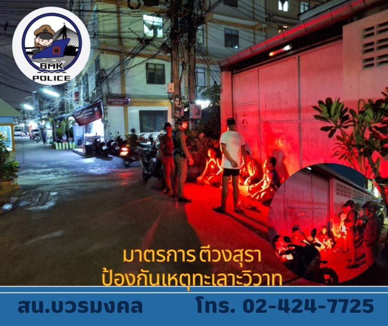 “ดื่มเหล้าได้ แต่อย่าให้เหล้าดื่มเรา”