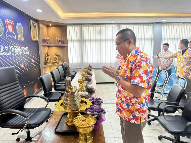 เข้าร่วมพิธีสืบสานประเพณีวันสงกรานต์ประจำปี