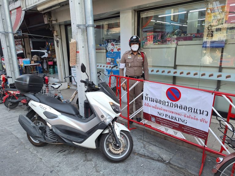 การตักเตือนมีหลายรูปแบบ