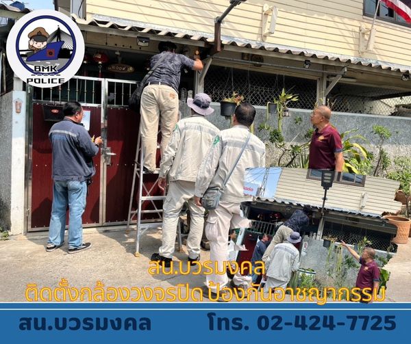 “ตาวิเศษ เห็นนะ”