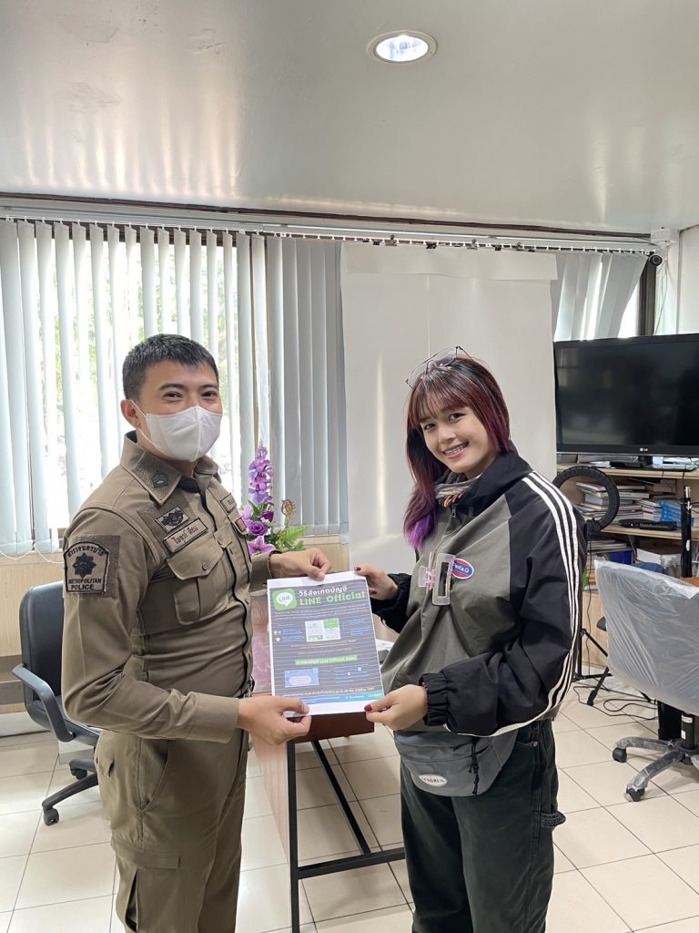 ไลน์จริง ไลน์ปลอม รู้ได้ด้วยมือเรา