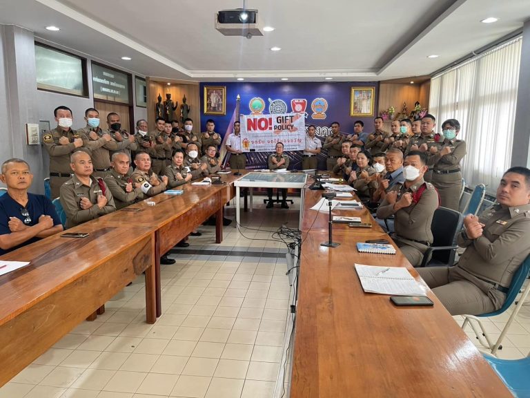 ประชุมการขับเคลื่อนการประเมินคุณธรรมและความโปร่งใสในการดําเนินงานของหน่วยงานภาครัฐ (ITA) ของสถานีตํารวจ ประจําปีงบประมาณ พ.ศ.2569