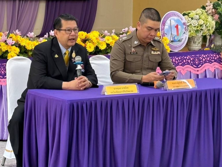 คณะกรรมการ กต.ตร. จัดการอบรมให้ความรู้เรื่องบุหรี่ บุหรี่ไฟฟ้า