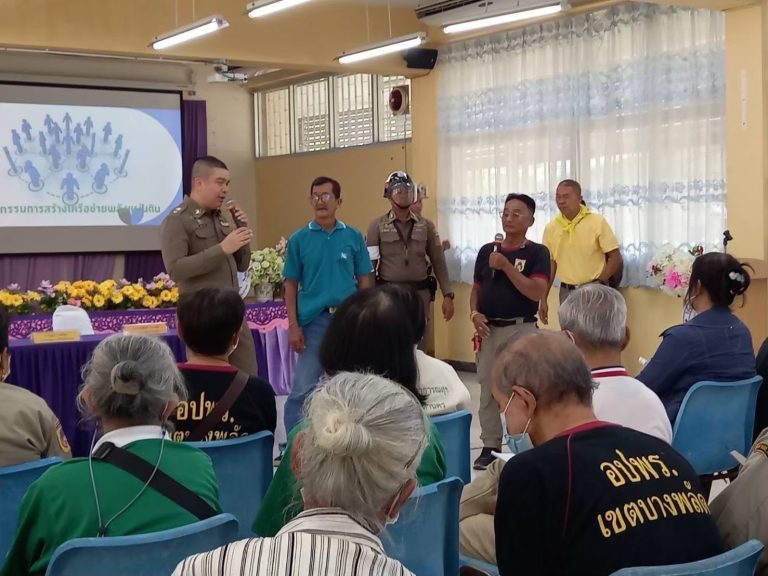คณะกรรมการ กต.ตร. จัดอบรมตามโครงการการมีส่วนร่วมของประชาชนในการป้องกันอาชญากรรม
