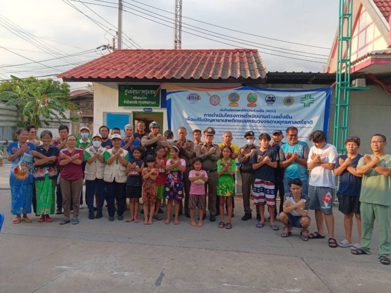 ประชาสัมพันธ์ ITA วัดทอง 29 มี.ค.68