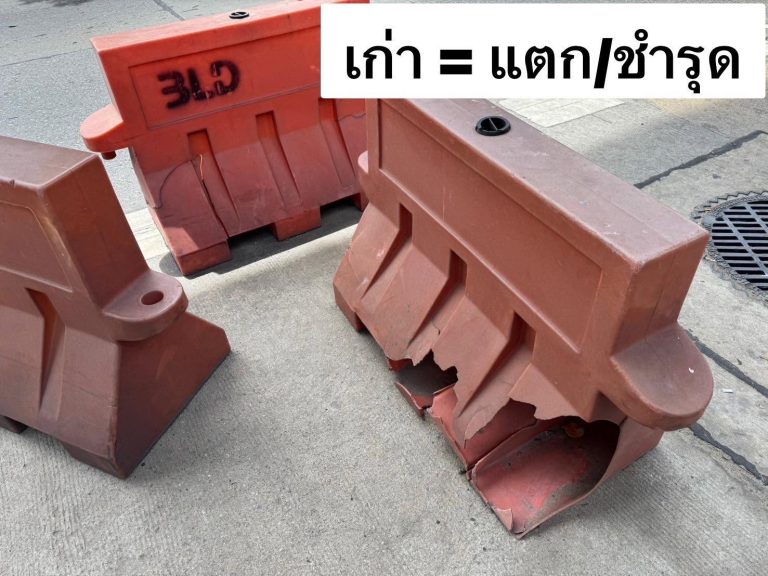 จัดหาแบริเออร์(ใหม่)