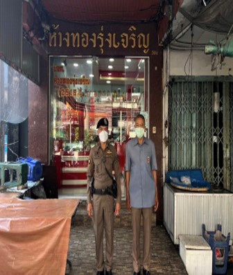 จุดตรวจบังคับ จำนวน 90 ครั้ง ธ.ค.68